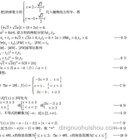 化工安全警钟：河北爆炸事故反思与教训分享